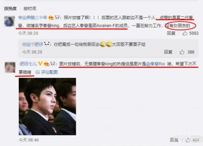 林宁的真实身份,林宁的家世(林宁是什么人)