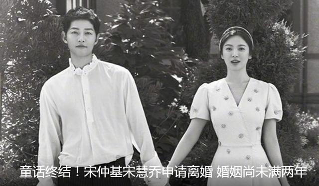 宋仲基对宋慧乔很强势(宋慧乔和宋仲基)