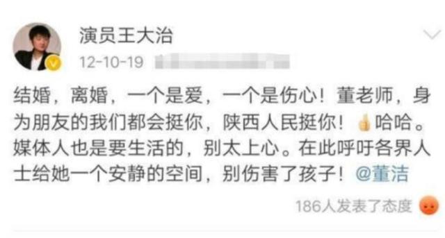 董洁怎么会看上王大治呢(王大治才是猎艳高手)