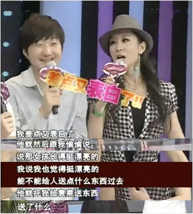 董洁怎么会看上王大治呢(王大治才是猎艳高手)