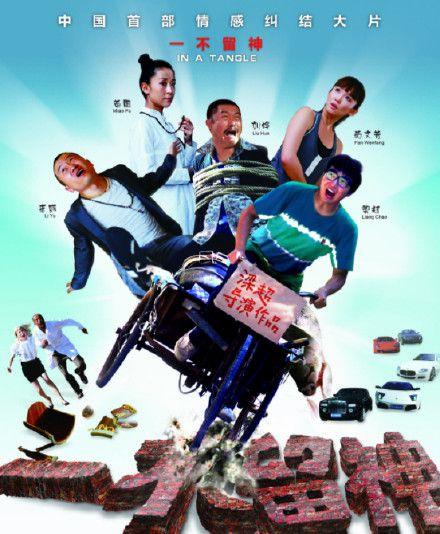 霍思燕个人资料(跟霍思燕演过情侣)