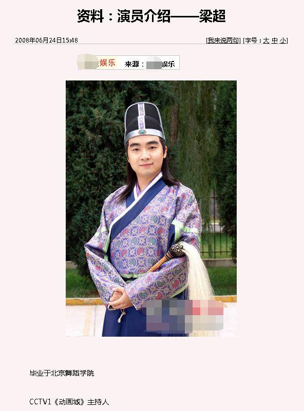 霍思燕个人资料(跟霍思燕演过情侣)