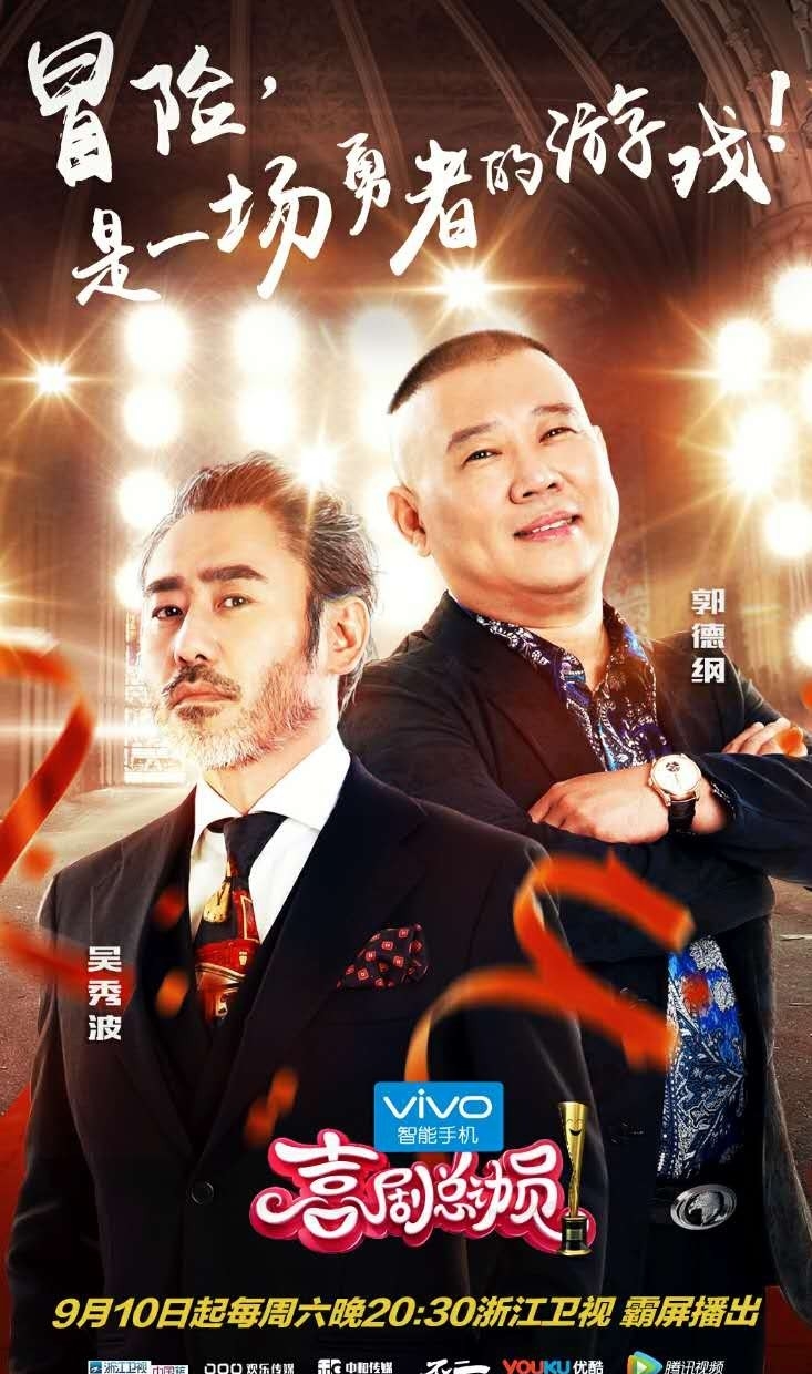 陈赫和贾玲演的小品是什么节目(陈赫跟贾玲演的小品是什么节目) 第1张 陈赫和贾玲演的小品是什么节目(陈赫跟贾玲演的小品是什么节目) 第1张