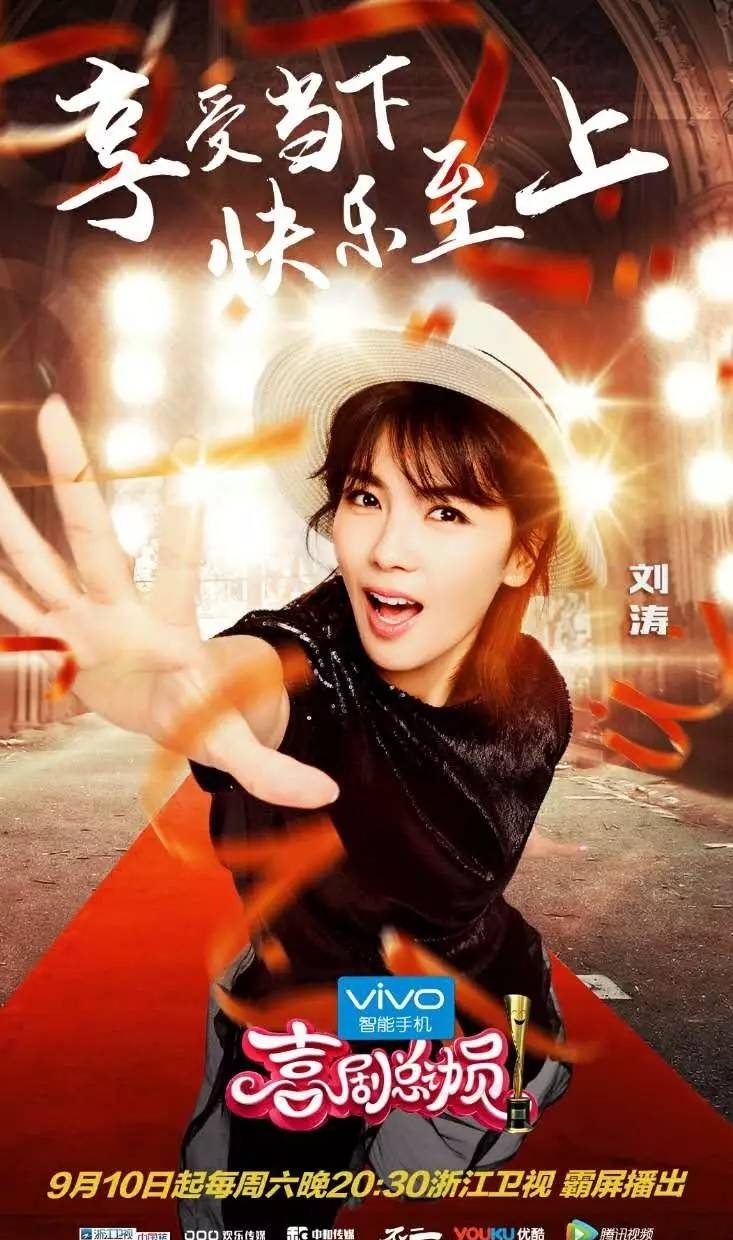 陈赫和贾玲演的小品是什么节目(陈赫跟贾玲演的小品是什么节目) 第2张 陈赫和贾玲演的小品是什么节目(陈赫跟贾玲演的小品是什么节目) 第2张