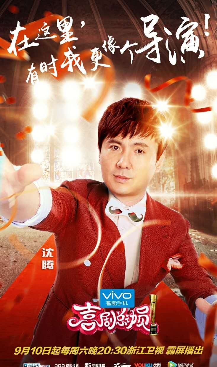 陈赫和贾玲演的小品是什么节目(陈赫跟贾玲演的小品是什么节目) 第6张 陈赫和贾玲演的小品是什么节目(陈赫跟贾玲演的小品是什么节目) 第6张