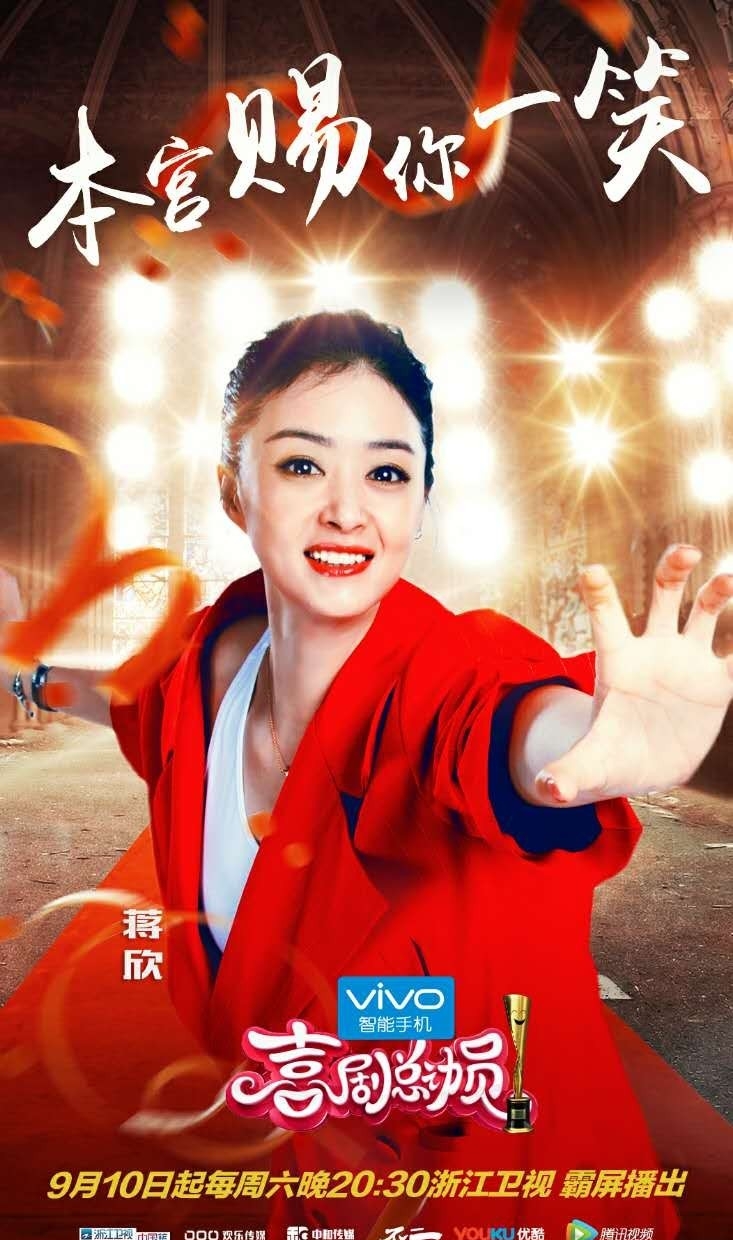 陈赫和贾玲演的小品是什么节目(陈赫跟贾玲演的小品是什么节目) 第3张 陈赫和贾玲演的小品是什么节目(陈赫跟贾玲演的小品是什么节目) 第3张