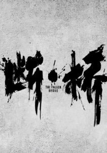 王俊凯新片挑战野孩子形象,此前暴瘦20斤,将与影后马思纯合作