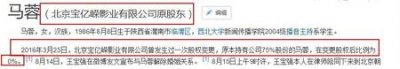 马蓉当年靠微博赚了(王宝强发微博公开马蓉)