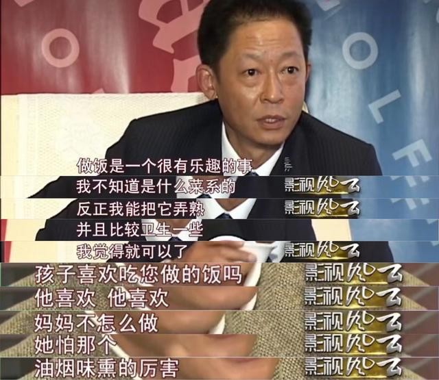 王志文现任老婆陈坚红(王志文妻子陈坚红个人资料)