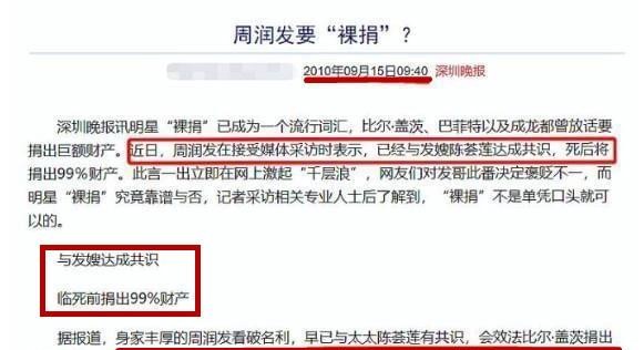 周润发为什么没人敢惹(伪善天王周润发嚣张跋扈史)