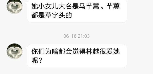 闫学晶现任老公的个人资料(闫学晶现任老公是谁)