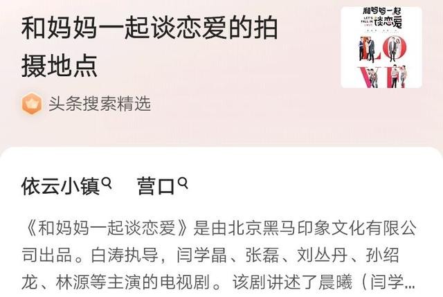 闫学晶现任老公的个人资料(闫学晶现任老公是谁)