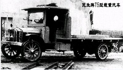中国的第一辆汽车,你知道中国的第一辆汽车是何时生产的吗?