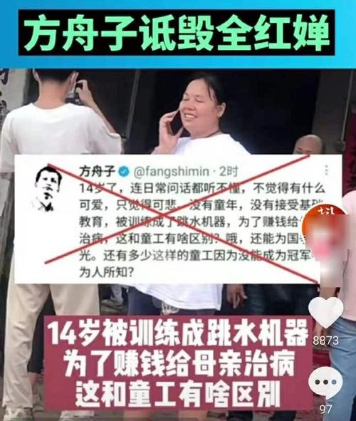路金波老婆,路金波很有钱吗(路金波 离婚) 路金波老婆,路金波很有钱吗(路金波 离婚)