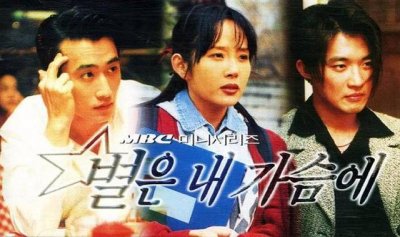 ​安在旭图片最帅的图片(97年播出的最美韩剧)