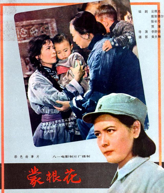 演员杨雅琴简介（著名女星杨雅琴）(6)