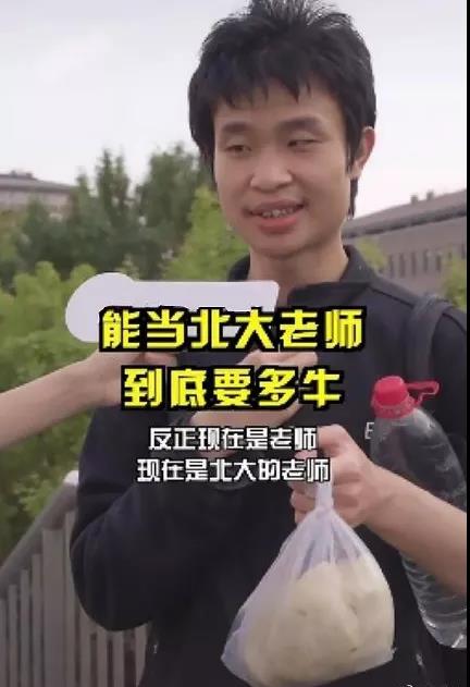 北大数学天才韦东奕的苦恼:课讲得不太好,中期学生退课后就剩下5、6个人