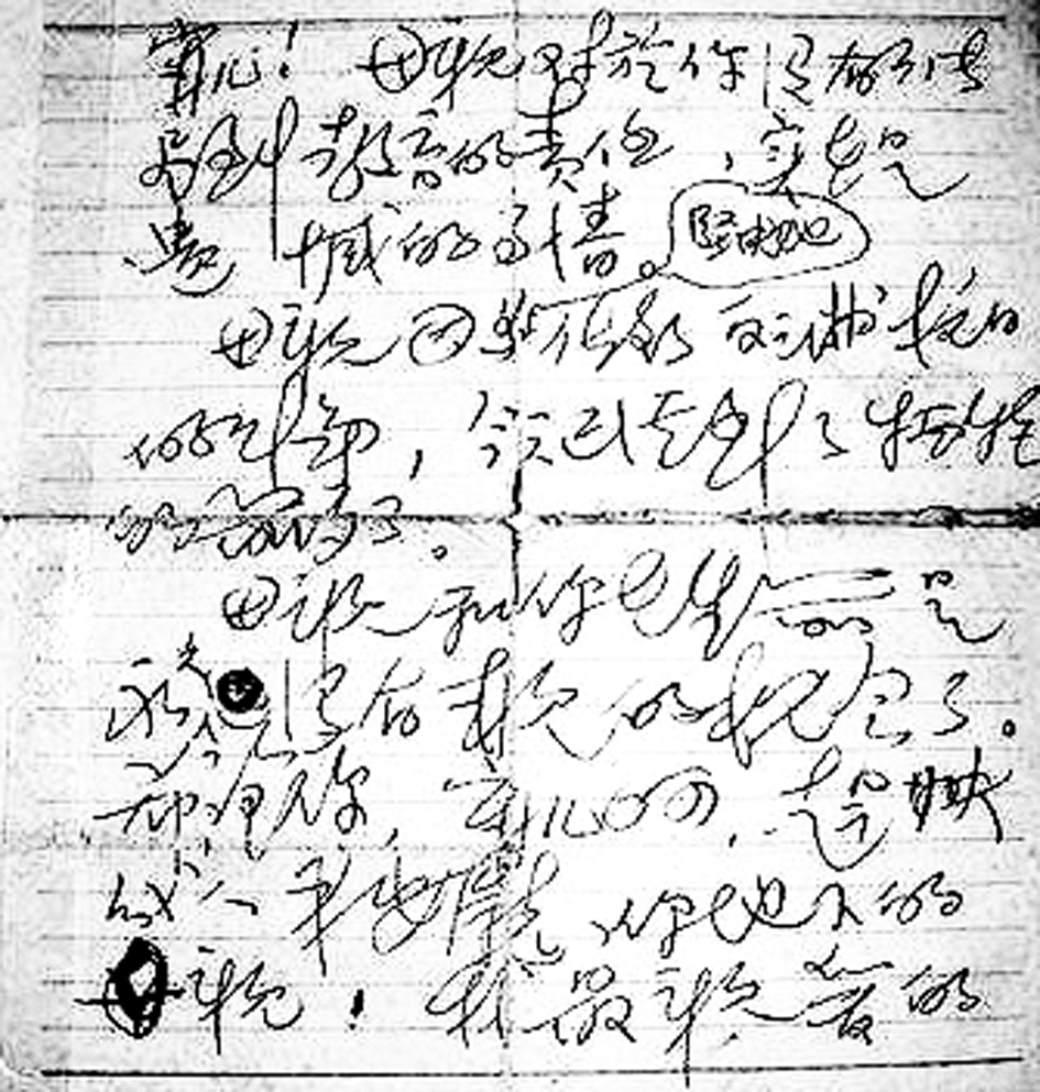 从封建地主家走出来的“著名抗日女先锋”赵一曼