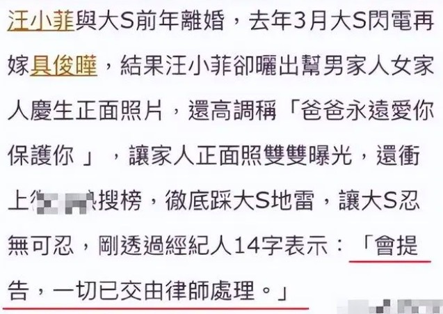 何静怒怼大S太欺负人:你算个什么东西?恶心人!