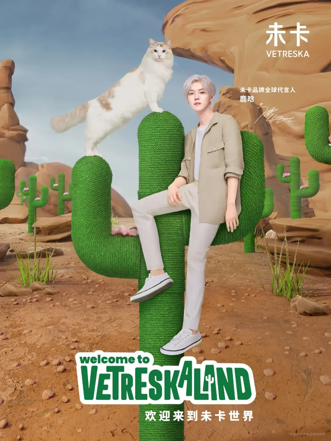 鹿晗代言的品牌有哪些(鹿晗代言的所有产品) 第3张 鹿晗代言的品牌有哪些(鹿晗代言的所有产品) 第3张