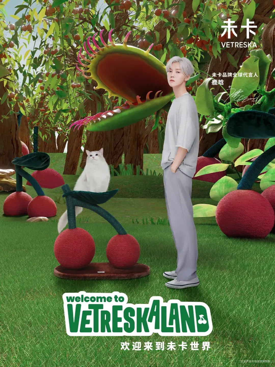 鹿晗代言的品牌有哪些(鹿晗代言的所有产品) 第6张 鹿晗代言的品牌有哪些(鹿晗代言的所有产品) 第6张