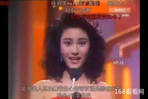 李嘉欣刘銮雄吵架录音曝光怎么回事 刘銮雄如何评价李嘉欣