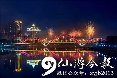 这是我的家乡,仙游!70张美图让你更了解,仙游欢迎你!