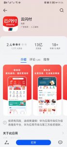 如何查询自己身份证办理过的银行卡?