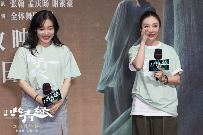 “绿子团”齐聚电影《只此青绿》庆生超前放映