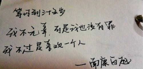 南康白起跳江事件(他跳江而亡年仅27岁)
