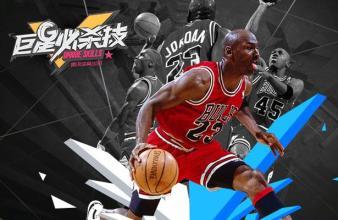 乔丹经典十大扣篮比赛(罚球线扣篮并非是乔丹飞得最远的距离)(1)