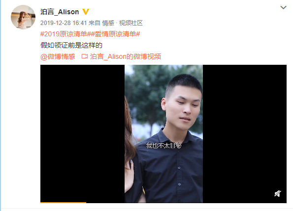 泊言Alison是靠什么吸引了这么多的粉丝 她不是徒有其表的人