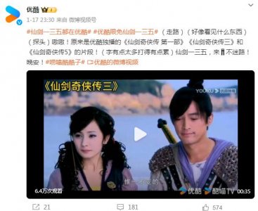 难评!花3个亿拍了个der