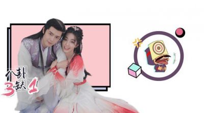 CP营业被骂,网友的分寸感真的好难拿捏!