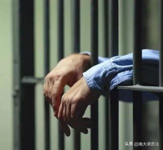 监狱探监 哪些东西可以带进去 犯人最需要的是什么