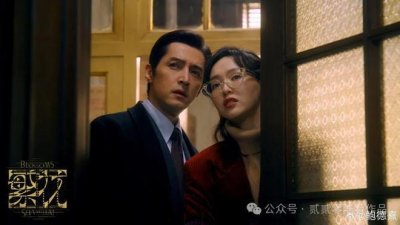 繁花,还有哪些值得说的?