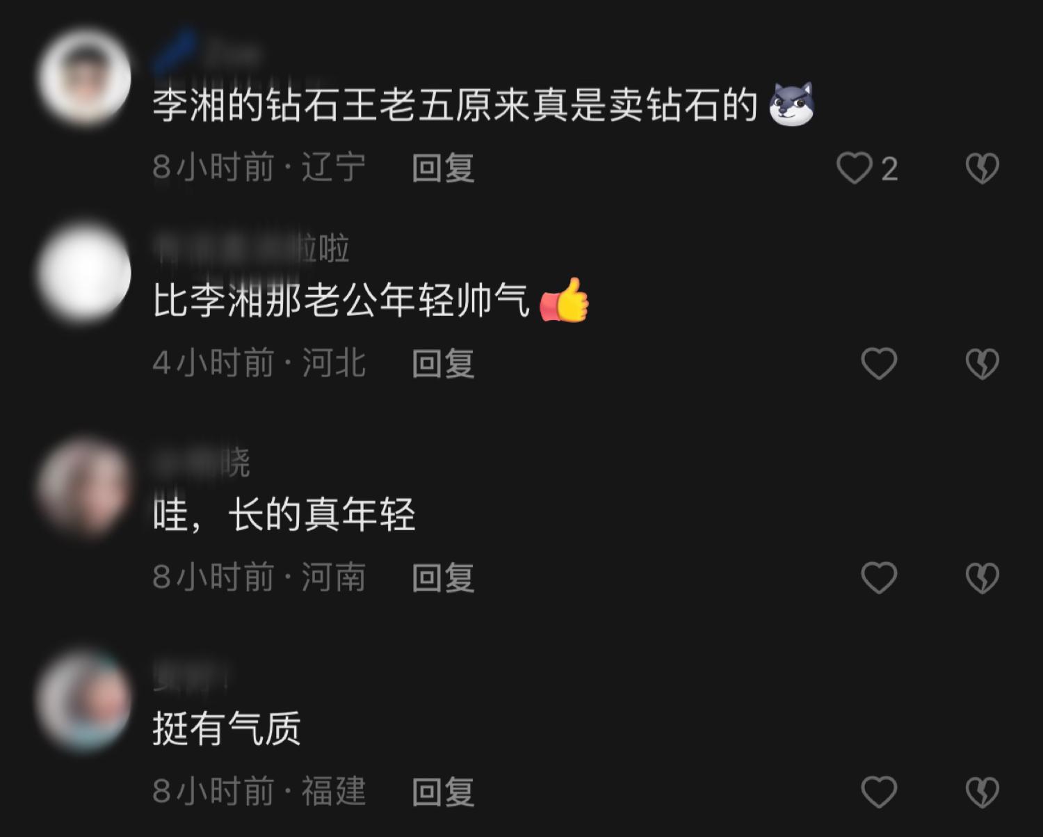 李湘前夫是谁(李湘前夫李厚霖暴瘦露面,脸颊凹陷胡子变白,皈依佛门多年未再婚)