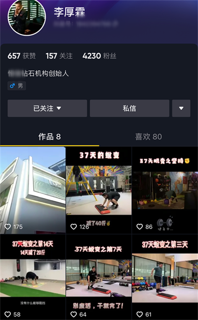 李湘前夫是谁(李湘前夫李厚霖暴瘦露面,脸颊凹陷胡子变白,皈依佛门多年未再婚)