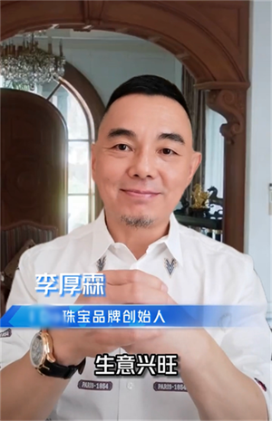 李湘前夫是谁(李湘前夫李厚霖暴瘦露面,脸颊凹陷胡子变白,皈依佛门多年未再婚)