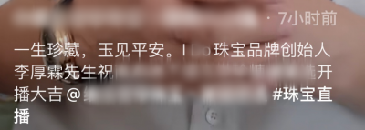 李湘前夫是谁(李湘前夫李厚霖暴瘦露面,脸颊凹陷胡子变白,皈依佛门多年未再婚