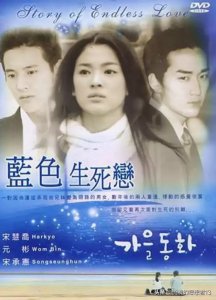 10部哭到崩溃的韩剧推荐 一生必看的十大经典催泪韩剧