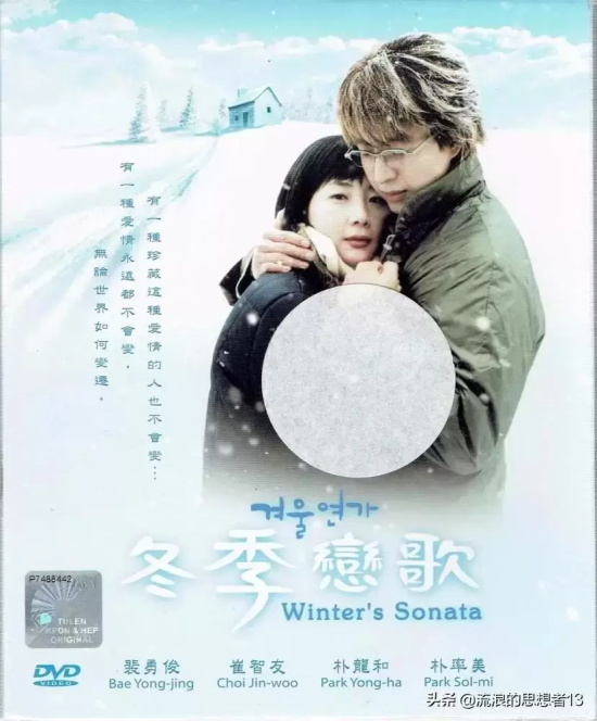 10部哭到崩溃的韩剧推荐 一生必看的十大经典催泪韩剧