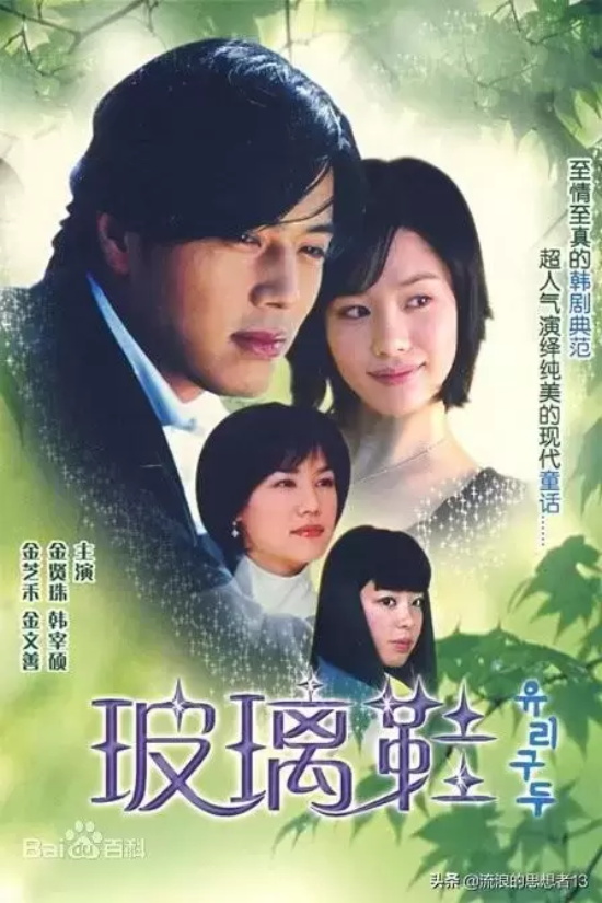 10部哭到崩溃的韩剧推荐 一生必看的十大经典催泪韩剧