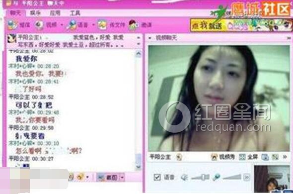 陈紫函整容了吗 陈紫函当小三是真的吗