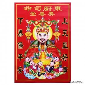 送灶日有哪些典故和讲究,“送灶”和“灶糖”的故事