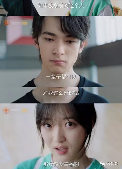 孙千粉色袜子(大长腿肉脸甜妹孙千被拍与男子紧抱)(30)