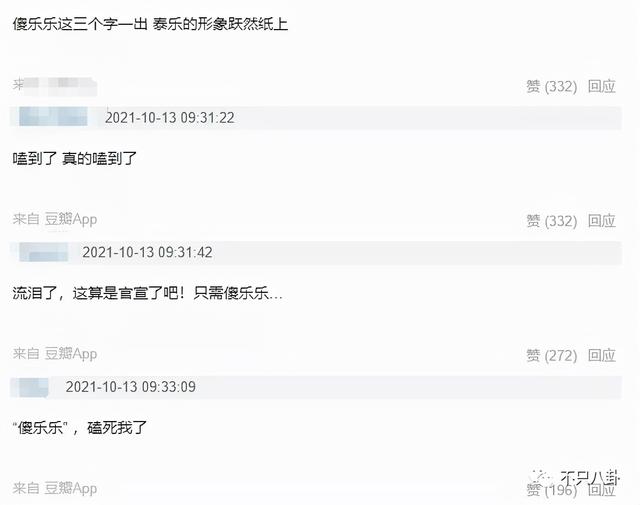 孙千粉色袜子(大长腿肉脸甜妹孙千被拍与男子紧抱)(99)