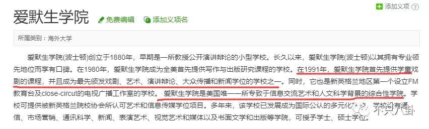 孙千粉色袜子(大长腿肉脸甜妹孙千被拍与男子紧抱)(46)