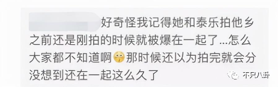 孙千粉色袜子(大长腿肉脸甜妹孙千被拍与男子紧抱)(61)