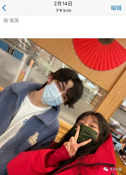 孙千粉色袜子(大长腿肉脸甜妹孙千被拍与男子紧抱)(64)